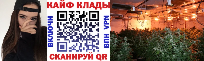Наркотические вещества Кандалакша ГАШИШ  Канабис  МЕТАМФЕТАМИН  МЕГА сайт  МЕФ 