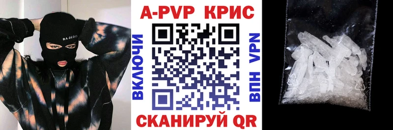 Alpha PVP мука  Кандалакша 