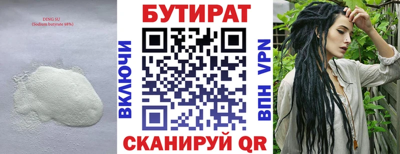 KRAKEN tor  как найти закладки  Кандалакша  Бутират жидкий экстази 