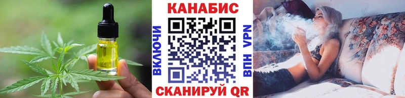 kraken ONION  Кандалакша  Еда ТГК конопля 