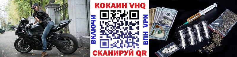 Кокаин FishScale  где продают наркотики  мориарти наркотические препараты  Кандалакша 