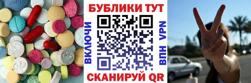 ЭКСТАЗИ таблы  где купить   Кандалакша 