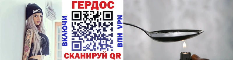 кракен ТОР  Кандалакша  ГЕРОИН хмурый 