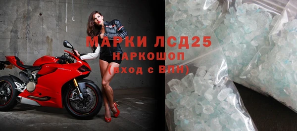 синтетический гашиш Рославль