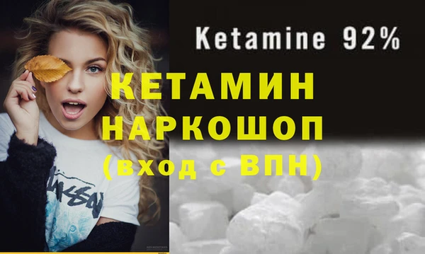 синтетический гашиш Рославль