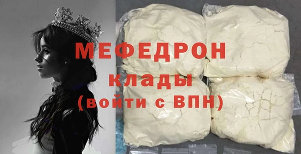 амф Абинск