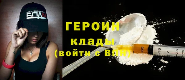 героин Абдулино