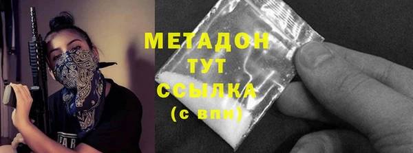амф Абинск
