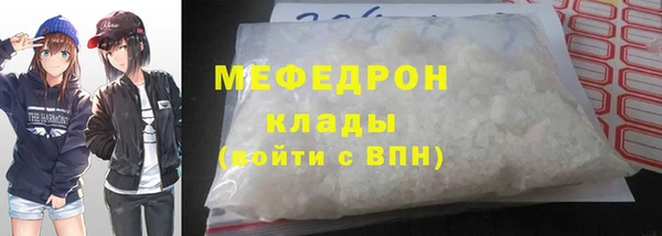 мескалин Абаза