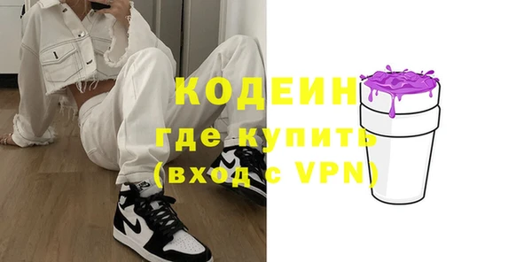 синтетический гашиш Рославль