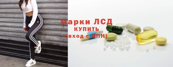 мескалин Абаза
