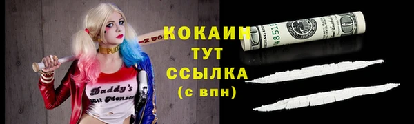героин Абдулино