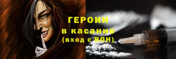 мескалин Абаза