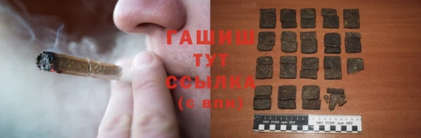 амф Абинск