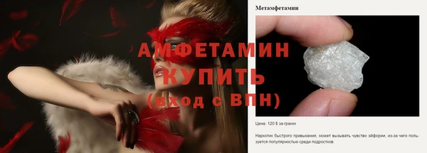 амф Абинск