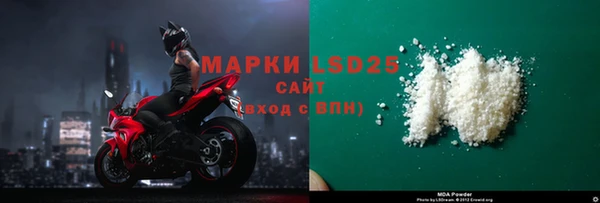 мескалин Абаза
