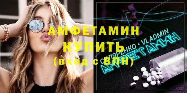 мескалин Абаза