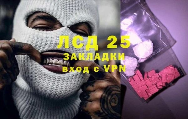 амф Абинск