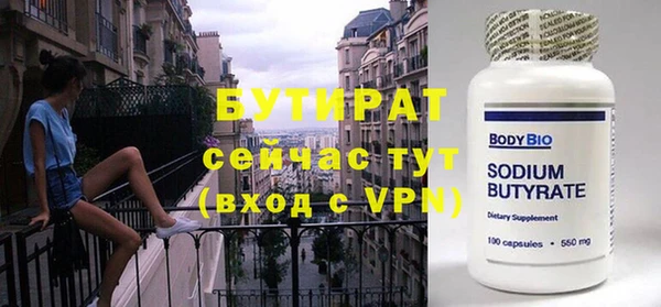 амф Абинск