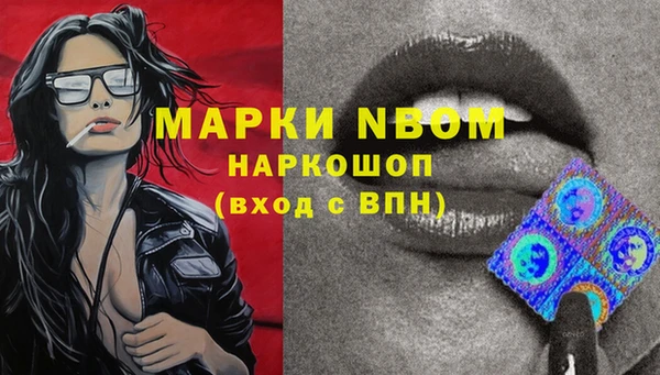 мескалин Абаза