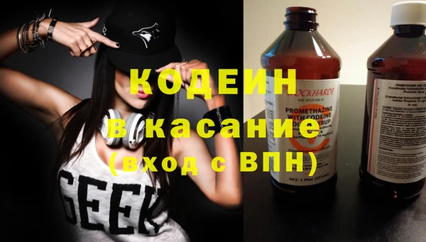 героин Абдулино