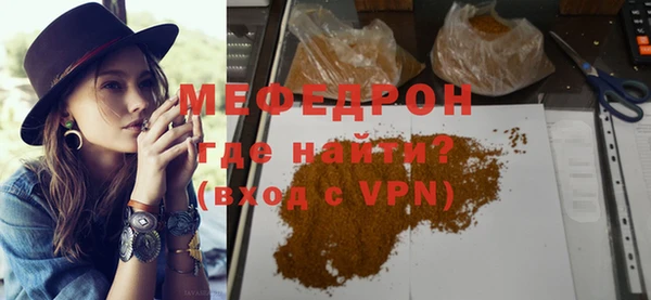 MDMA Ростов