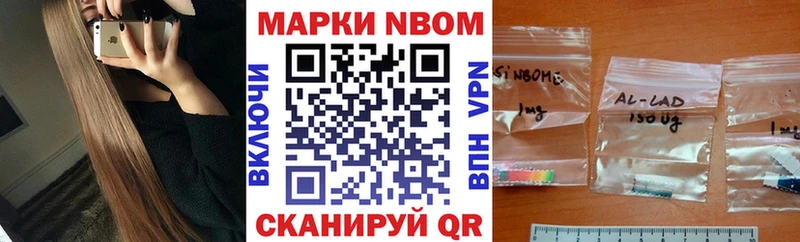 Марки 25I-NBOMe 1,8мг hydra ССЫЛКА Кандалакша