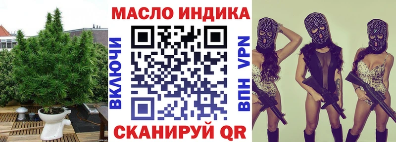 маркетплейс как зайти  Кандалакша  Дистиллят ТГК гашишное масло 